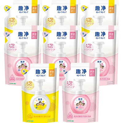 狮王泡沫抑菌混合香型洗手液