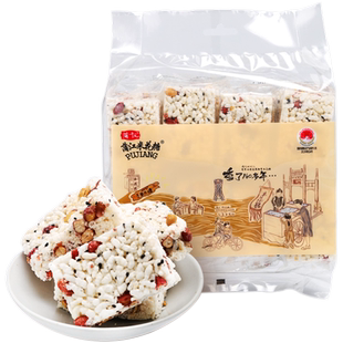 蒲议四川成都特产炒米花生香米酥280g米花糖零食传统糕点老式小吃