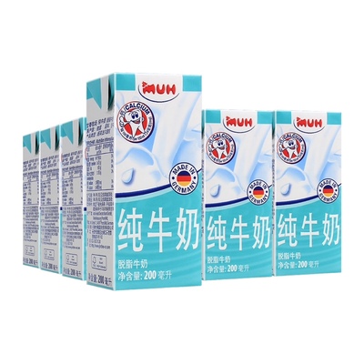 甘蒂牧场脱脂牛奶高钙营养学生奶200ml*12盒