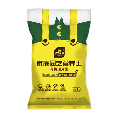 史丹利有机通用营养土