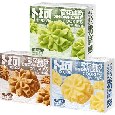 卜珂黄油味雪花造型曲奇饼干100g