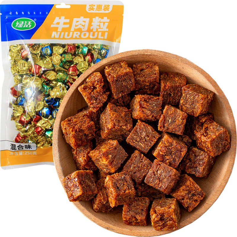绿活牛肉粒混合味五香麻辣沙爹250g牛肉条肉脯休闲零食即食小吃