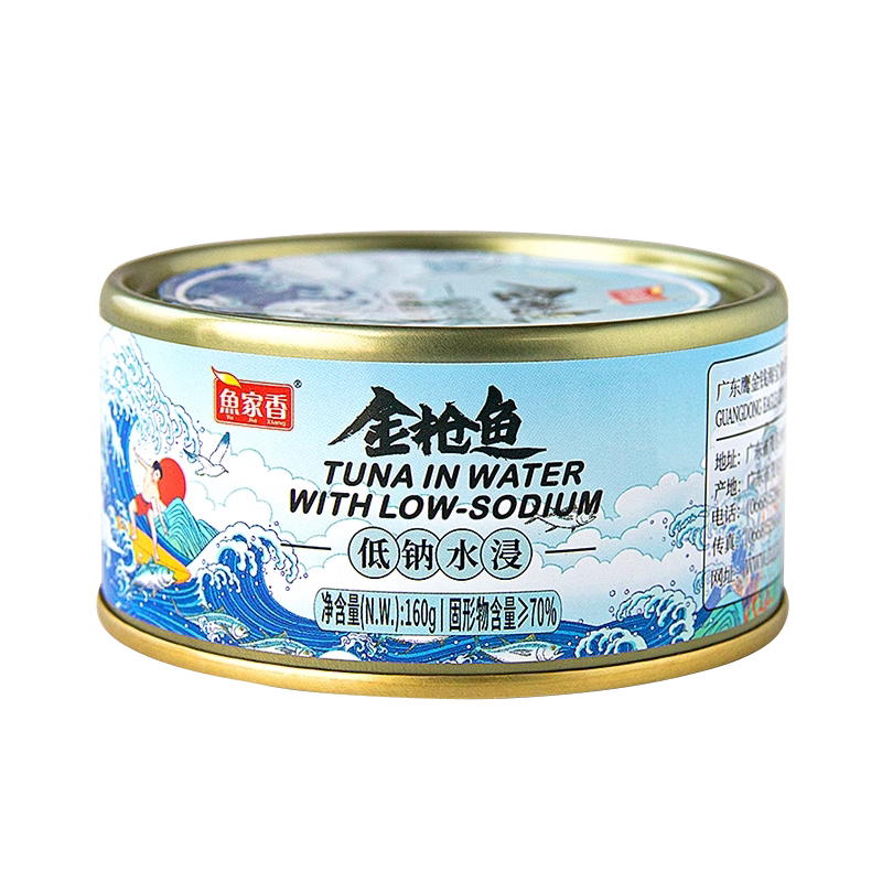 鱼家香低钠水浸金枪鱼罐头低脂健身鱼肉即食寿司沙拉吞拿鱼罐头