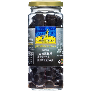 包邮!西班牙进口卡利亚去核黑橄榄披萨西餐意面无核沙拉配料