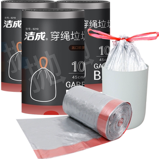 洁成家用束口袋300只穿绳式滴水不漏超大承重易提易扎防漏垃圾袋
