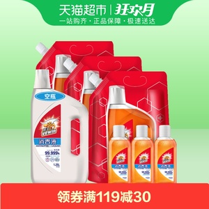 双重优惠：19.9元包邮  立白威王家居衣物消毒液洗衣3L送3瓶旅行装