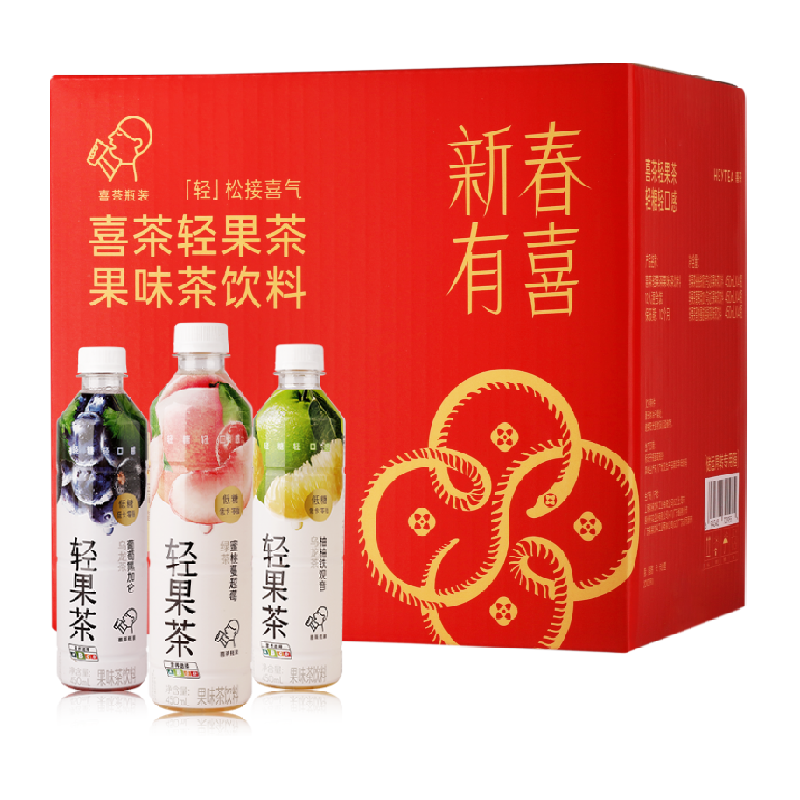 喜茶轻果茶年货礼盒茶饮料