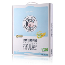 Shengmu organic children's Milk 200ml * 12 boxes / box