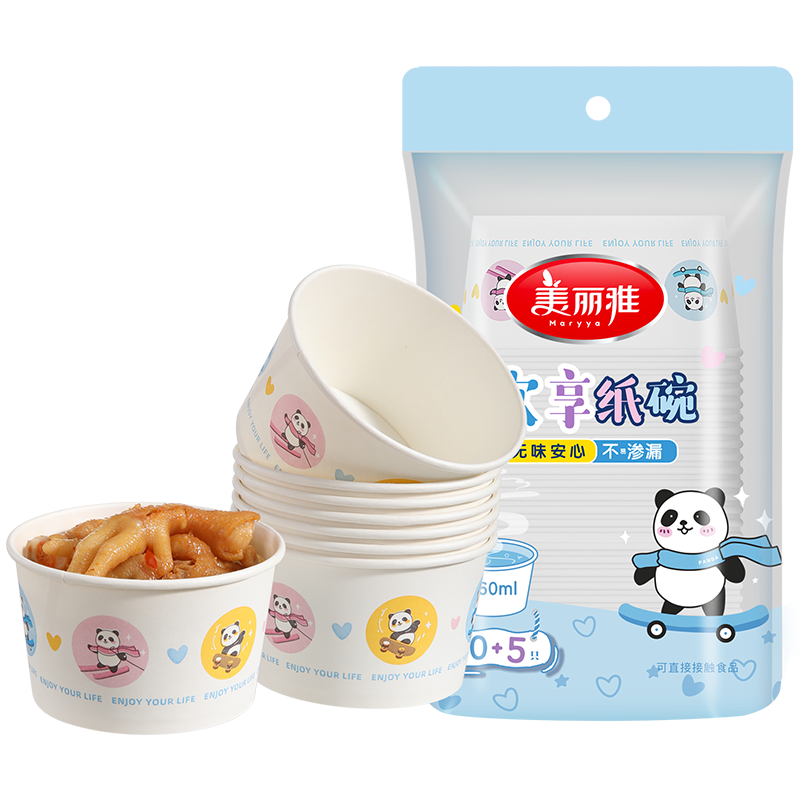 美丽雅一次性纸碗食品级餐盒耐高温野餐圆形纸碗饭盒