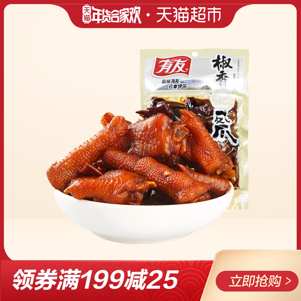ÓÐÓѽ·Ïã·ïצ120g´üÖØÇìÌØ²ú½·ÏãÈâÀàÃÀʳС³Ô¼¦×¦ÏãÀ±¼¦ÈâÁãʳ