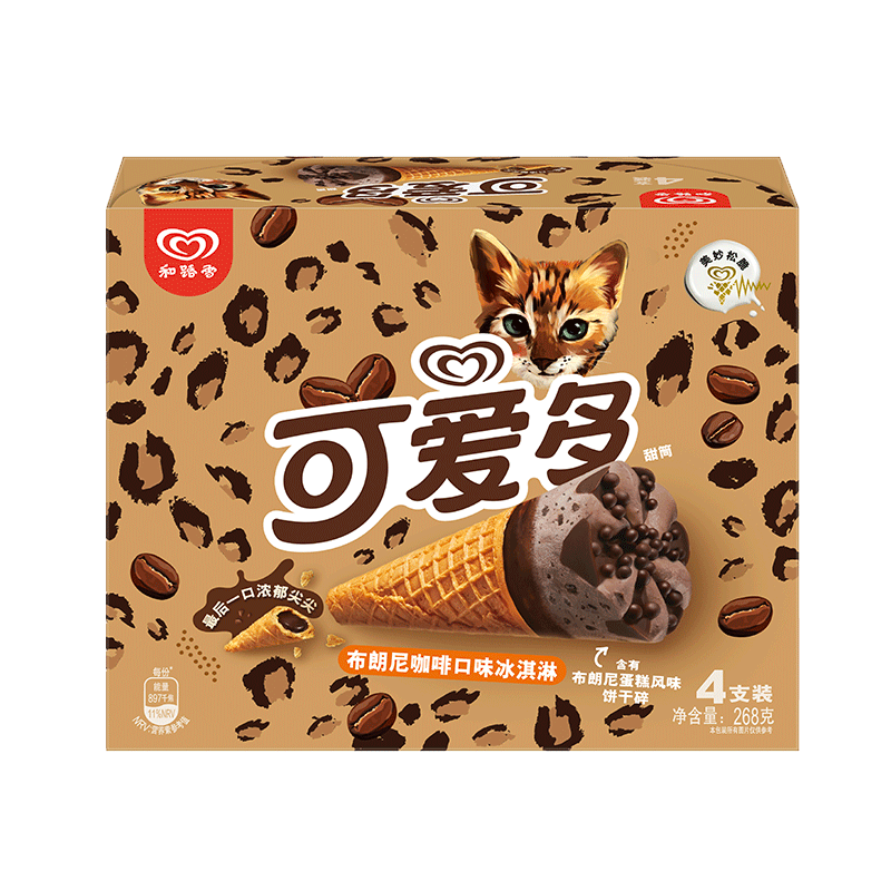 可爱多口味任选冰淇淋