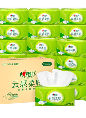 心相印云感压花100抽27包抽纸