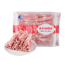 Oriental Bay lamb 180 slices 200g