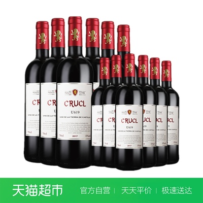 罗莎萄客红酒u619