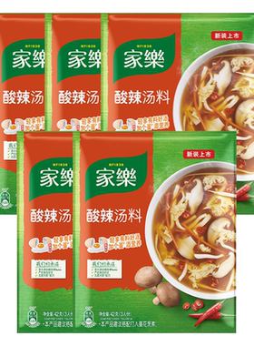 家乐酸辣汤料包好滋味营养早餐