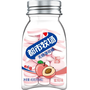 都市牧场维C无糖薄荷糖约54粒蜜桃味45g清新爽口含片随身携带糖果