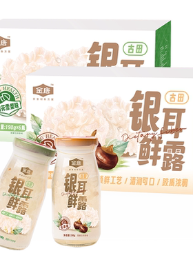 金唐鲜炖露6瓶*2箱