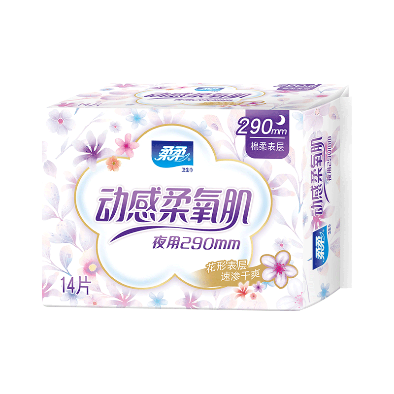 柔柔动感柔氧肌夜用超薄卫生巾少女专用学生棉柔姨妈巾正品大包装