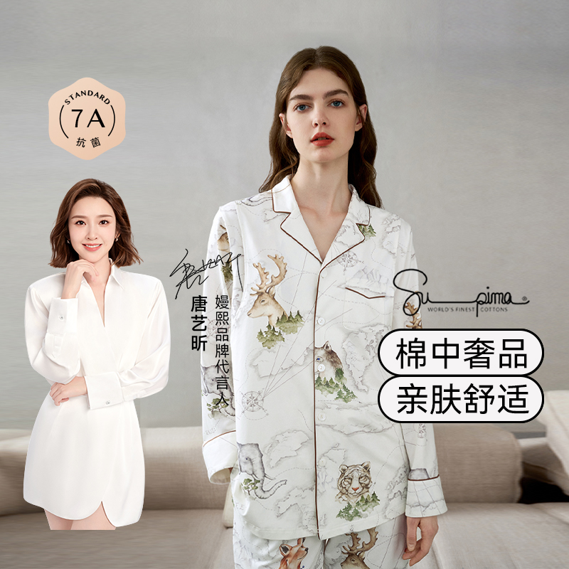 嫚熙纯棉产后孕妇哺乳月子家居服