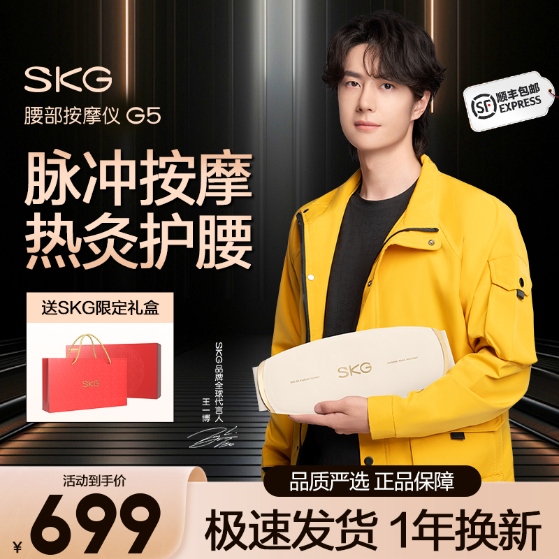 һͬ SKGĦG5ĦǰĦŮ