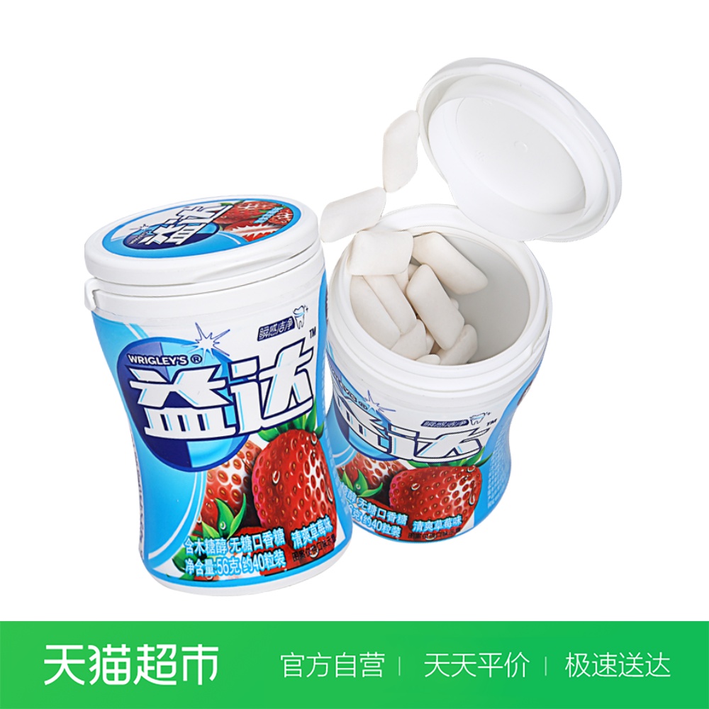 益达无糖口香糖约40粒草莓味56g木糖醇口气清新糖果零食吴亦凡