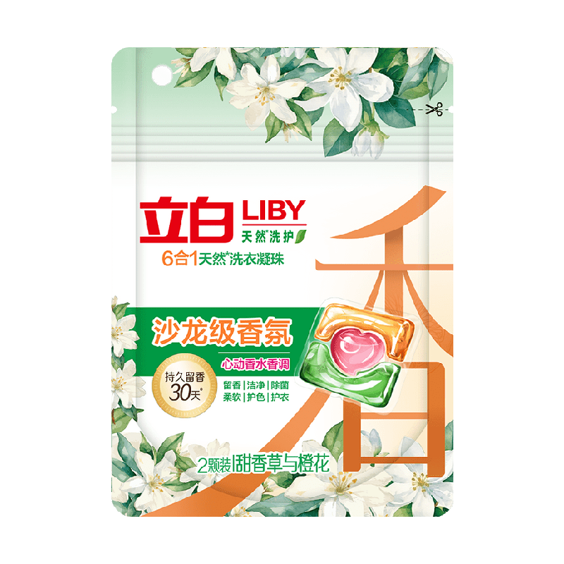 Liby立白香氛洗衣凝珠2颗