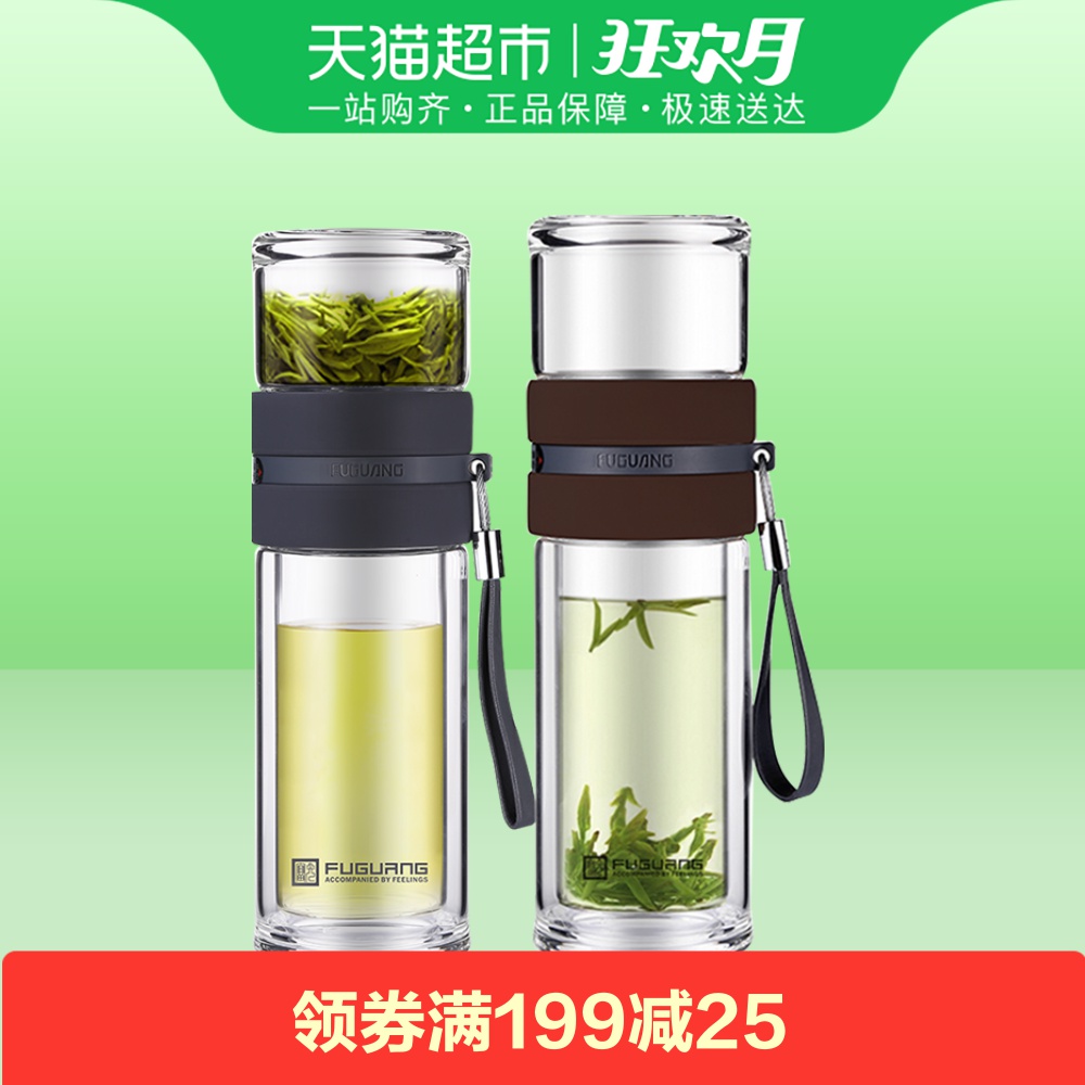 富光双层玻璃杯茶杯创意随手杯过滤杯子男水杯便携茶水分离泡茶杯