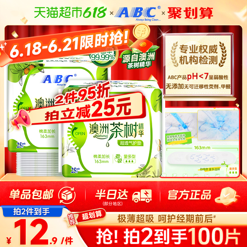 ʡABCӳ163û޲־9.86Ԫ