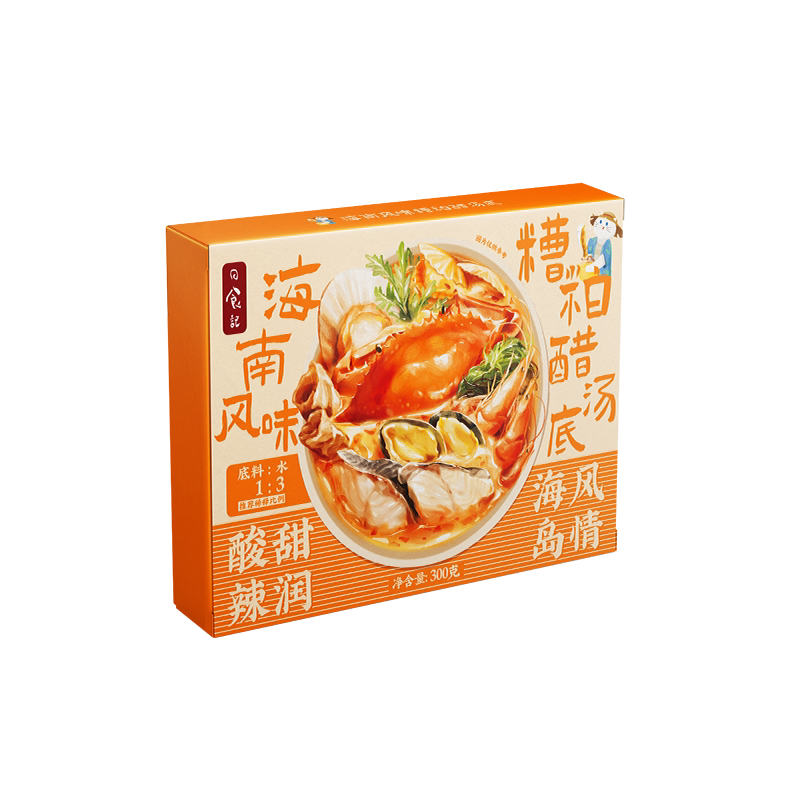 日食记海南糟粕醋汤底酸辣鲜爽