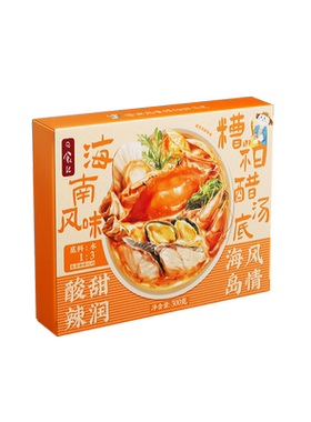 日食记海南糟粕醋汤底酸辣鲜爽