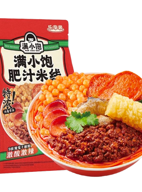 满小饱肥汁米线云南风味298g