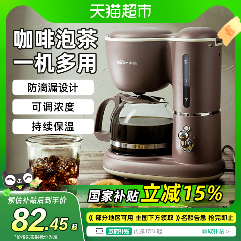 Ҳ15%СܿȻʽСȫԶ칫һ82.45Ԫ