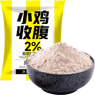 黑全麦粉低脂黑小麦含麦麸杂粮粗粮面粉烘焙高筋吐司粉专用面包粉