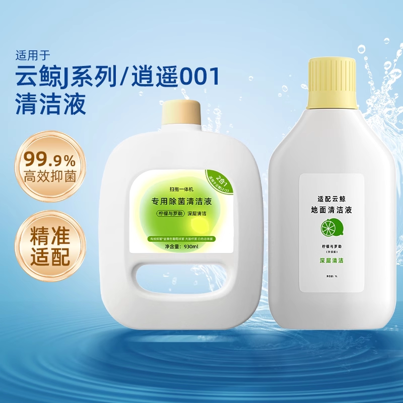 ��J2/J3/J4ͨ�á���������1ƿ �������ƾ�J4/J5/J3/J2/J1���Һ