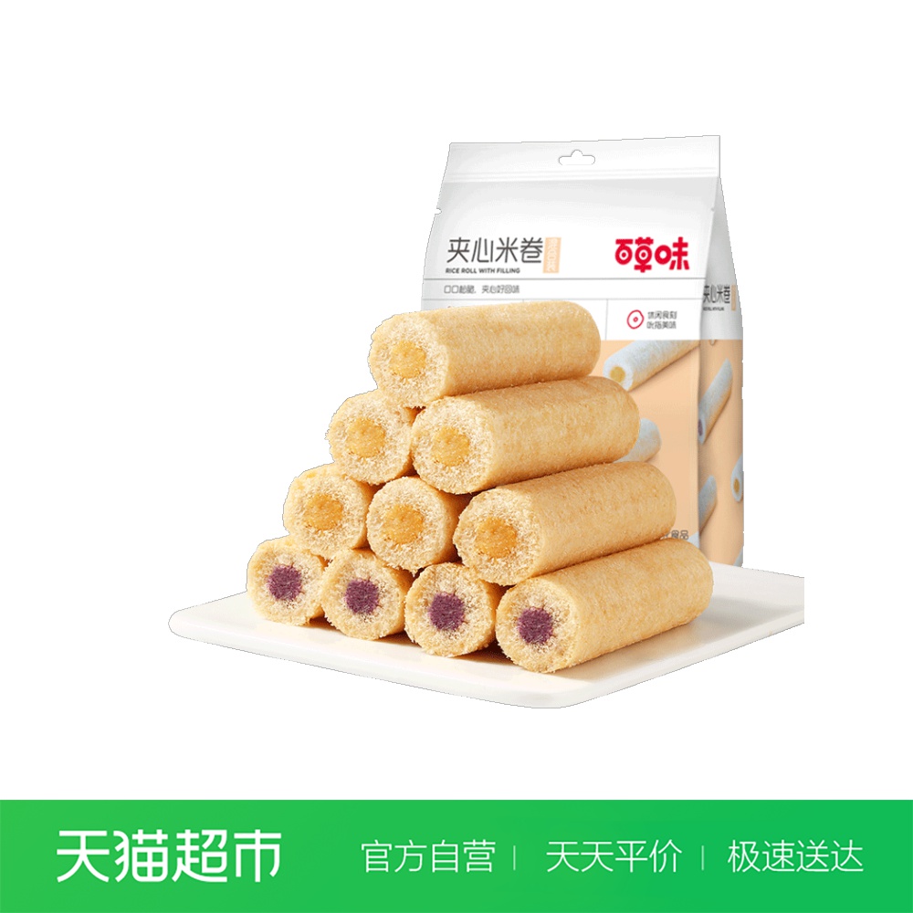 百草味夹心糙米卷160g杂早餐饼干(用9元券)