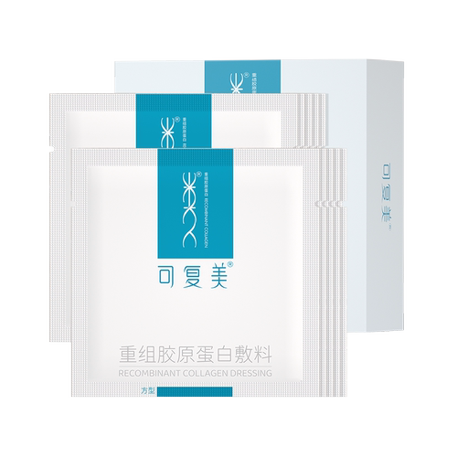 可复美重组胶原蛋白方型敷料10片敏感肌术后颈部用