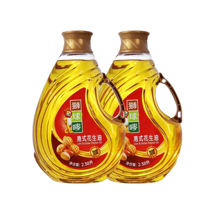 狮球唛(香港)一级花生油物理压榨厨房家用烹饪营养健康食用油