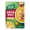 淘金币下单包邮家乐金酸汤酱调味料90g*2袋