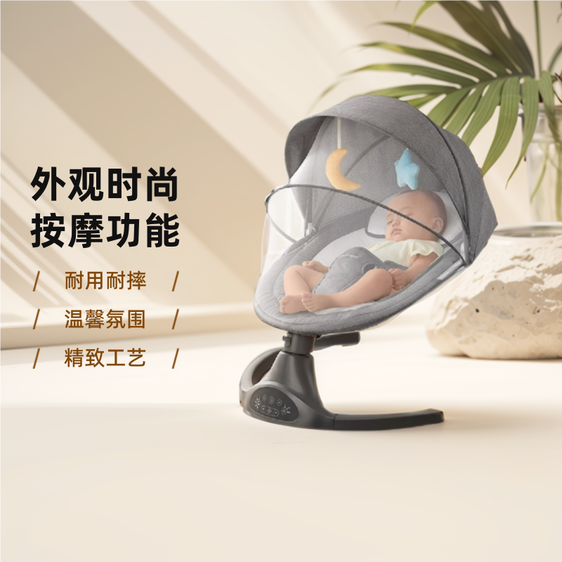 电动摇篮带娃哄娃神器新生宝宝