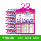 老管家挂式除湿袋230g*10袋 