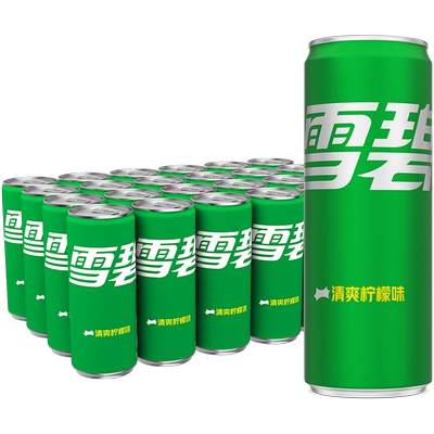 雪碧檀健次心动罐汽水