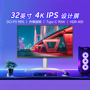 Black内置音响TypeC90W外接苹果mac 32UQ850V 32寸4K显示器IPS