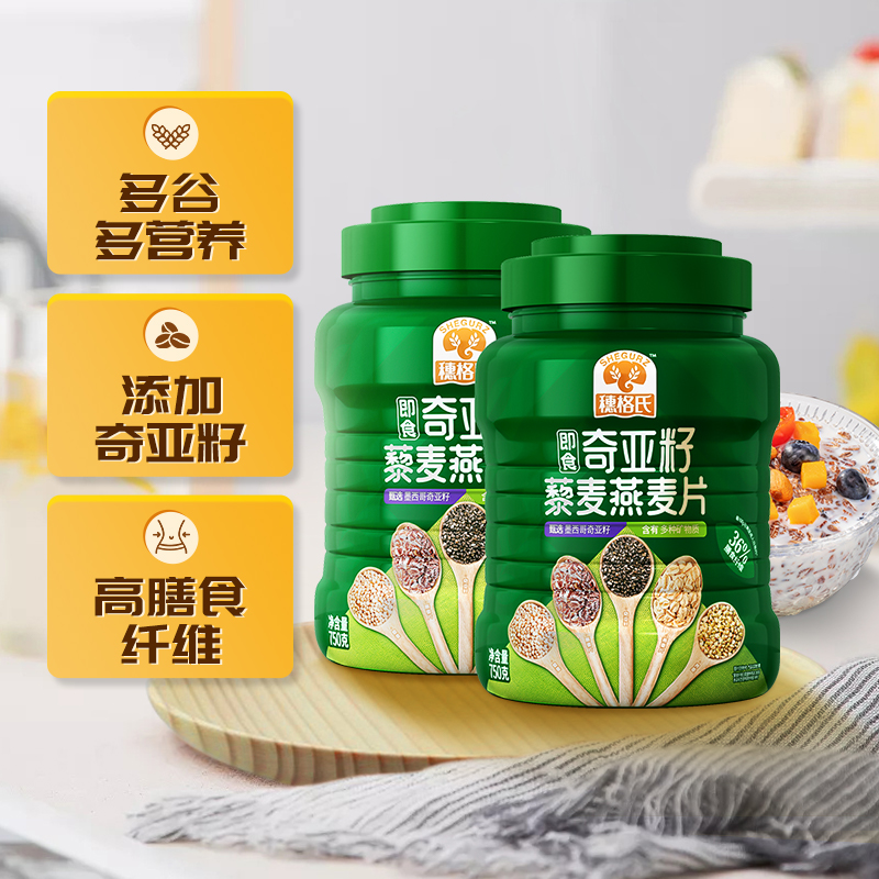 穗格氏燕麦藜麦750g×2罐