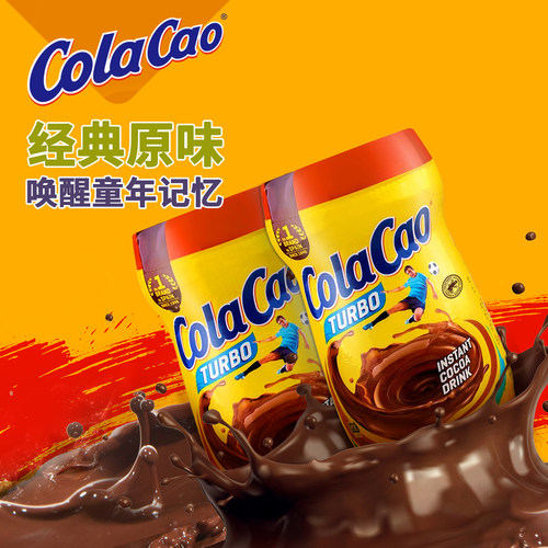 COLACAO进口天然可可粉冲饮