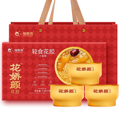 福东海即食花胶4口味轻食代餐