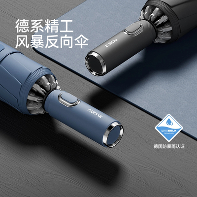 左都德系精工风暴反向伞