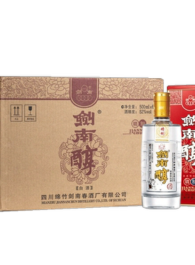 剑南醇剑南春52度500ml整箱装