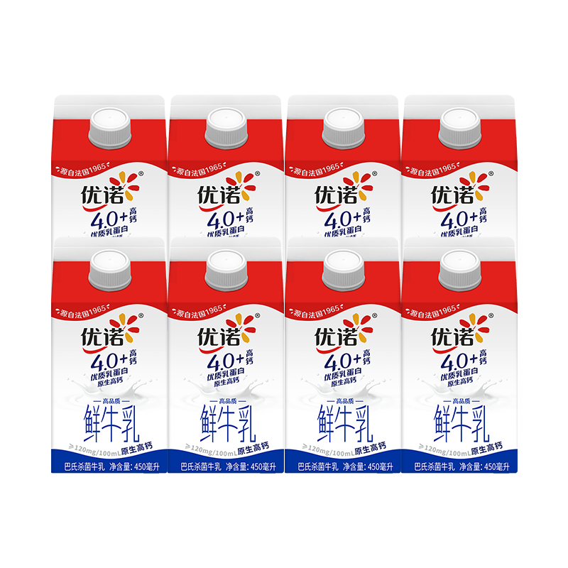 yoplait优诺法国鲜奶450ml*8盒