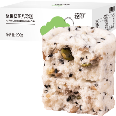 轻即白芸豆奇亚籽粗粮饱腹蛋白棒