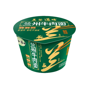 【详情页领福利】五谷道场非油炸免煮兰州牛肉面方便面泡面速食